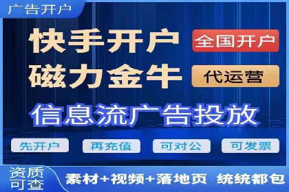 sem竞价代运营策略在移动端的成功应用案例