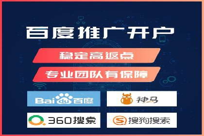 竞价广告的奥秘：网络推广在体育产业的运用