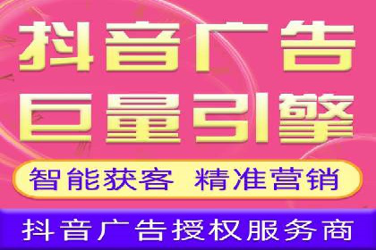 百度广告投放的竞价排名机制详解